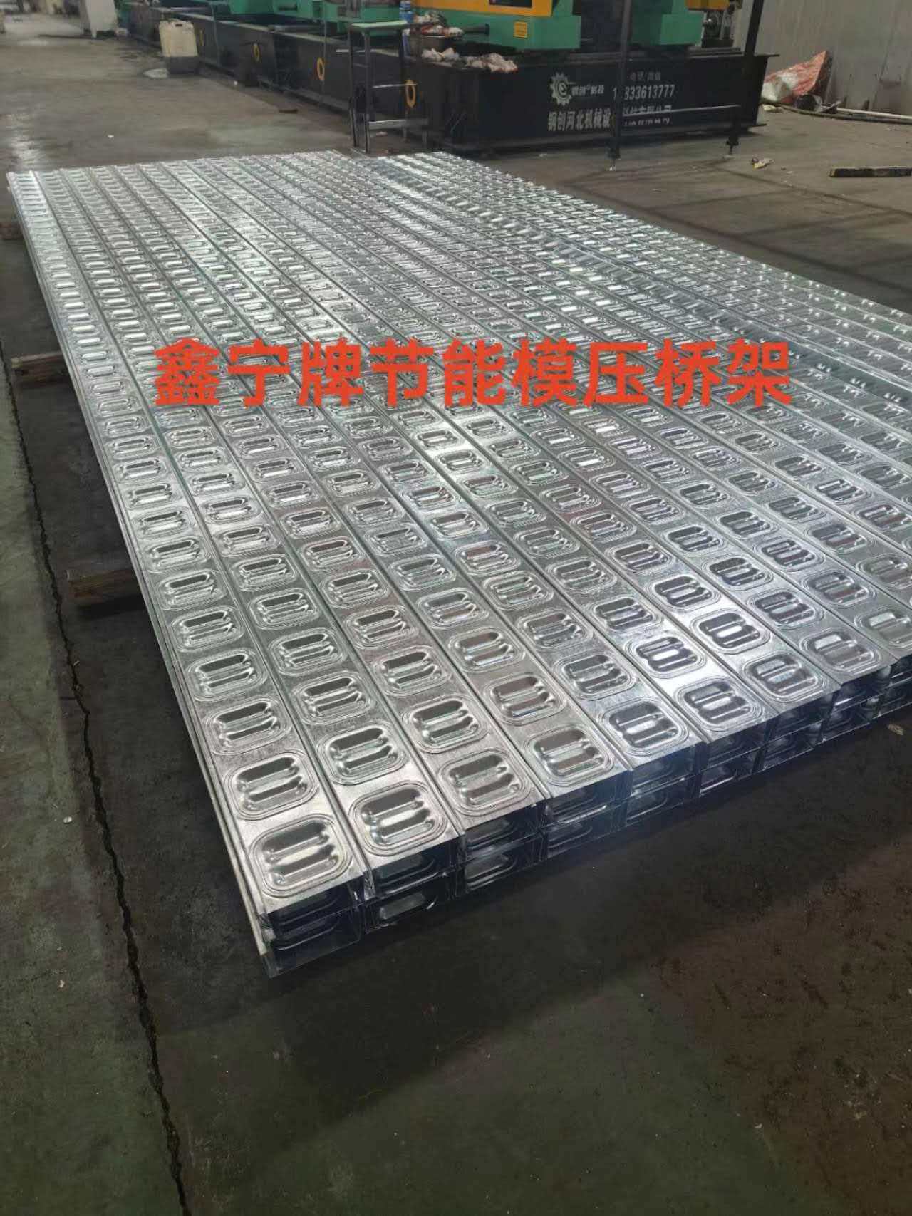 嘉兴市铝合金电缆桥架电缆桥架 - 价格