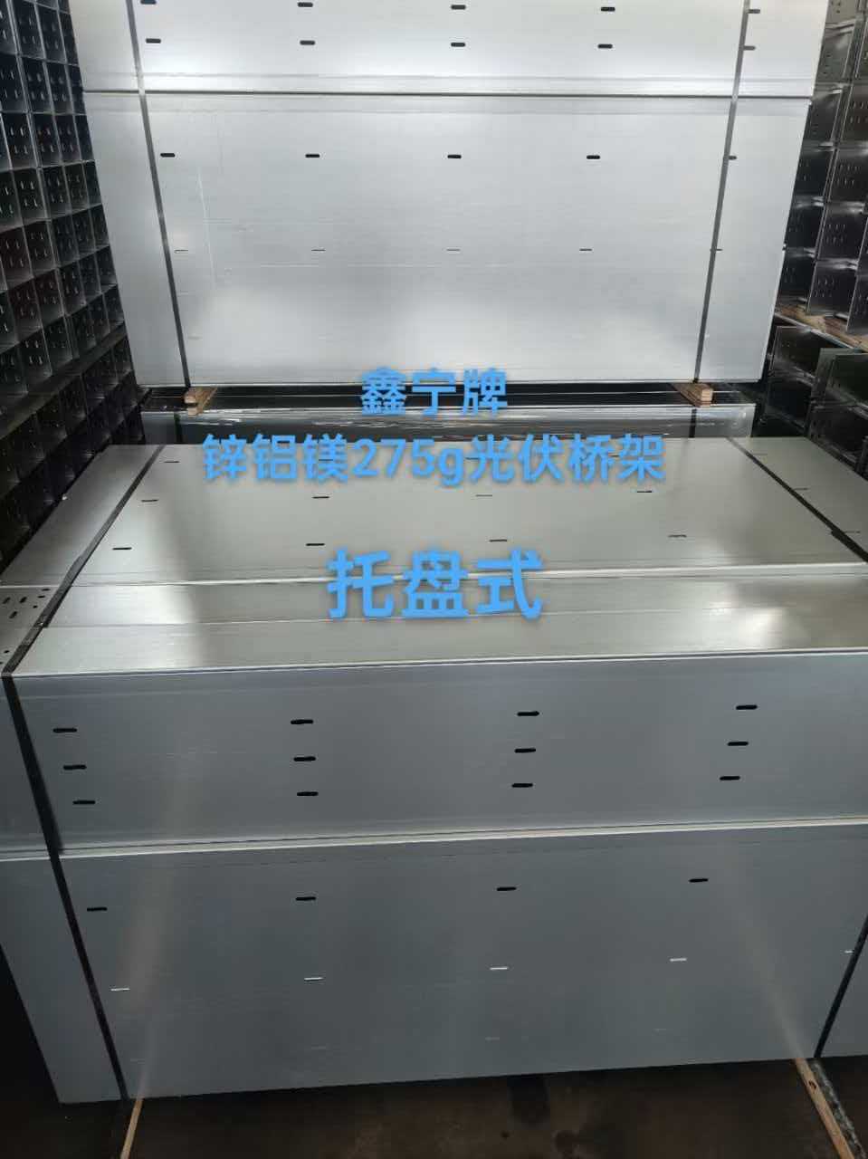 嘉兴市热浸锌电缆桥架不锈钢电缆桥架 - 方案