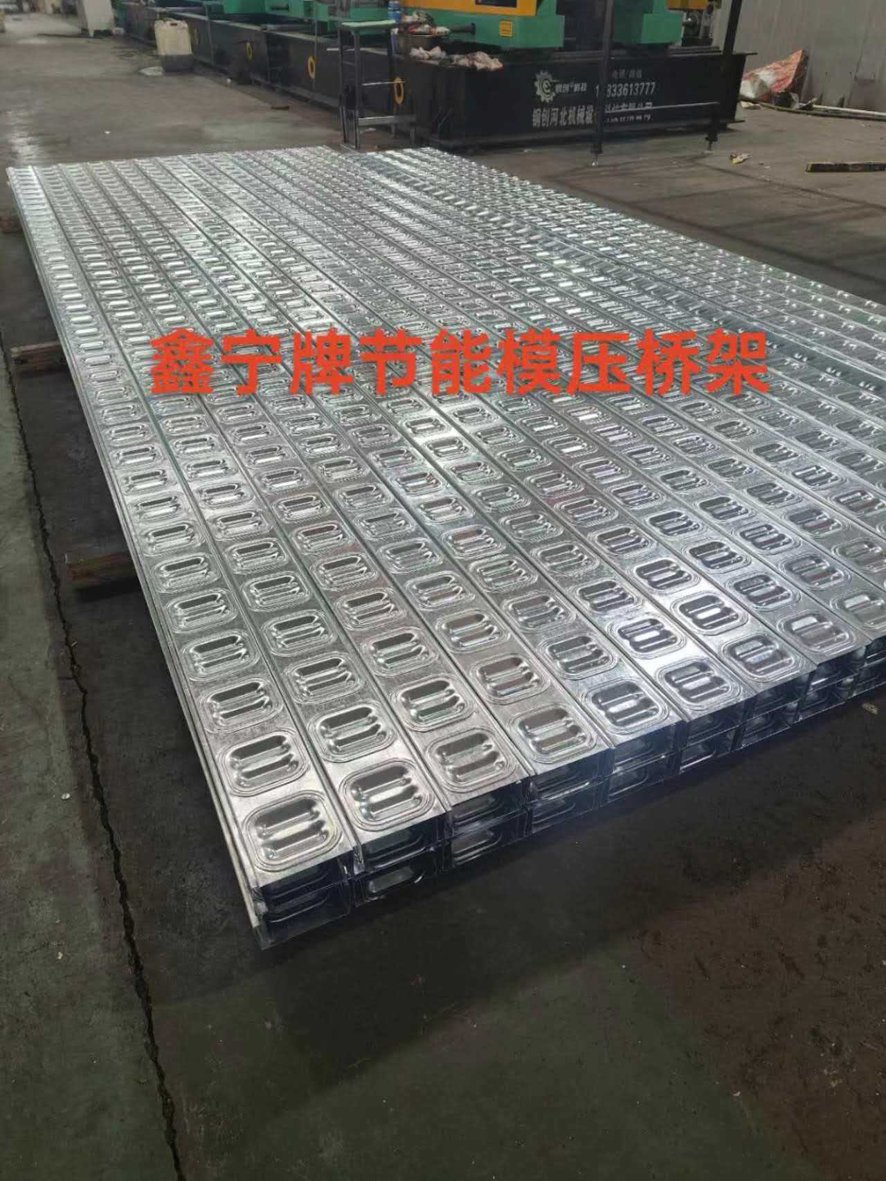 嘉兴市模压电缆桥架防火电缆桥架 - 推荐
