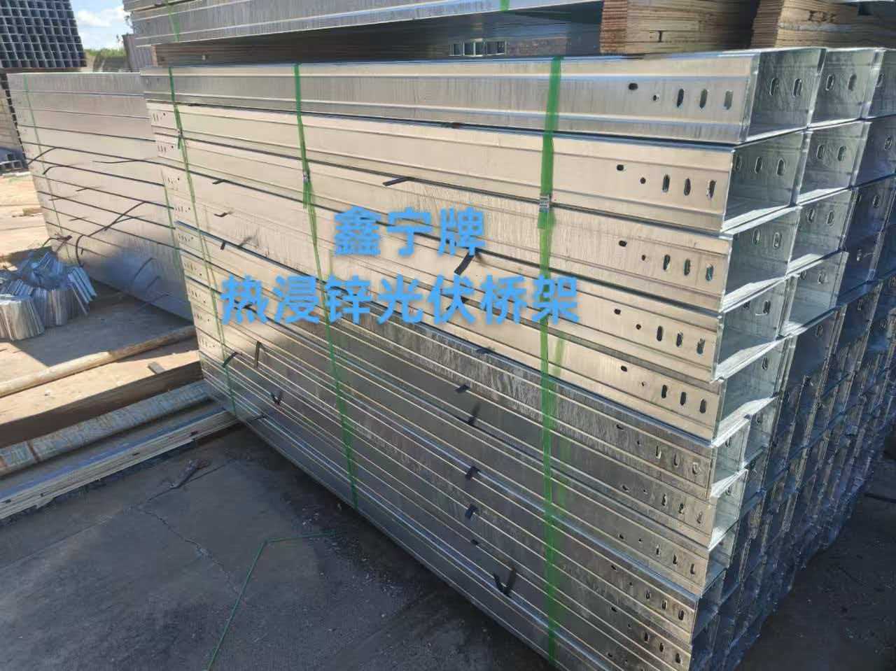 嘉兴市模压电缆桥架热镀锌电缆桥架 - 排名