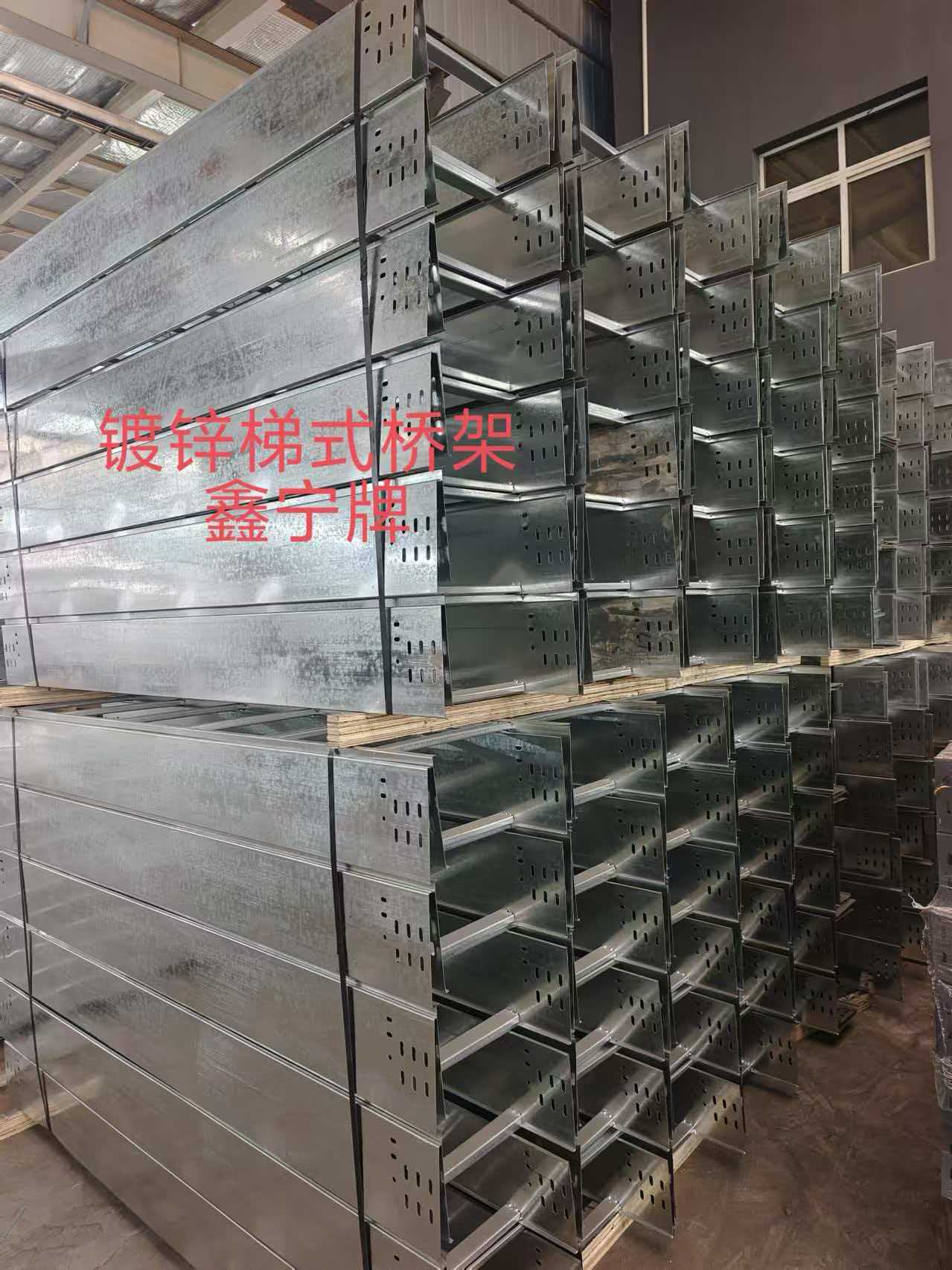 嘉兴市热浸锌电缆桥架不锈钢电缆桥架 - 一站式服务